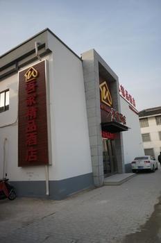 Suzhou Wujia Boutique Hotel Zewnętrze zdjęcie