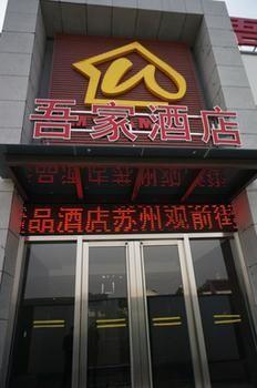 Suzhou Wujia Boutique Hotel Zewnętrze zdjęcie